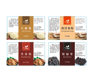 洋参田七粉不干胶标签丹参粉天麻粉瓶贴便秘果贴纸西洋参粉标贴