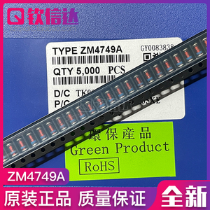 ZM4749A  24V/15V/56V 1W 稳压二极管 空调电路板常用 格力 D204