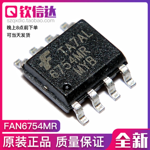 6754MR全新原装现货FAN6754MR液晶电源管理芯片SOP-8 6756rm