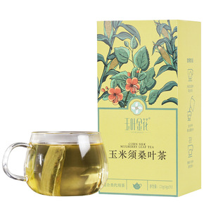 玉叶金花玉米须桑叶茶降茶三高草本配方养生茶.买二送一