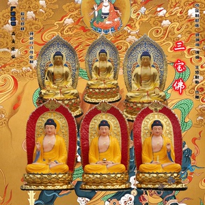 三宝佛佛像  药师佛阿弥陀佛释迦摩尼佛祖接引佛树脂玻璃钢摆件
