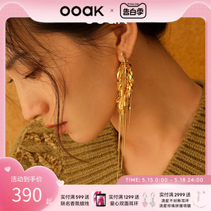【520礼物】OOAK麦穗流苏短款复古流苏原创设计风格个性轻奢耳钉