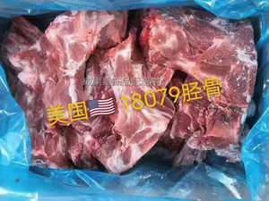 新鲜冷冻猪骨多肉猪胫骨猪脖子骨猪脊骨猪劲骨30斤/箱 带肉熬汤骨