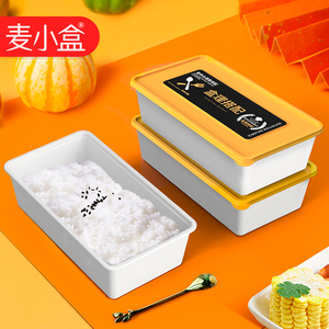 麦小盒一次性长方形加厚日式打包盒外卖快餐盒盖饭沙拉便当盒定制
