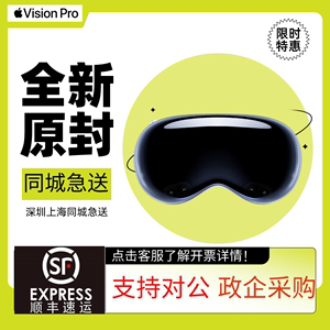 苹果眼镜 Apple Vision Pro全新现货256G/1T内存版本VR眼镜AR眼镜