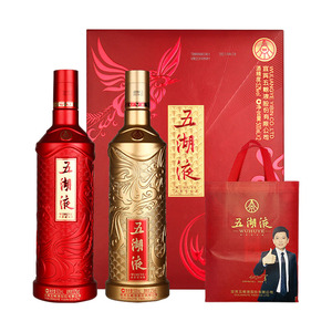 宜宾五粮液五湖液鸾凤和鸣52度浓香型白酒整箱500ml纯粮食酒礼盒