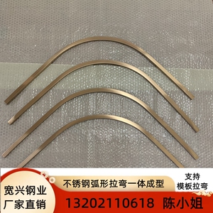 金属不锈钢弧形装饰条家装天花吊顶弧形收边条黄钛金u型线条定制