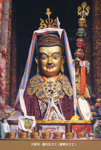 藏传佛教宁玛派祖师莲花生大士佛像大昭寺莲师唐卡画像如我莲师像