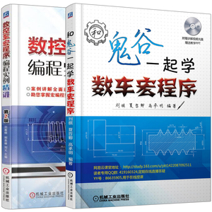 宏程序书籍那个最好_好用的小偷程序_个人书籍管理小程序
