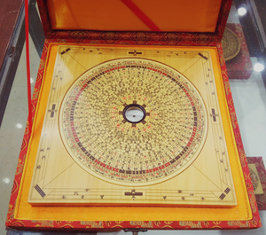 虎骨木内盘8吋23层综合万安罗盘罗经高精度专业仿古底座非遗手工