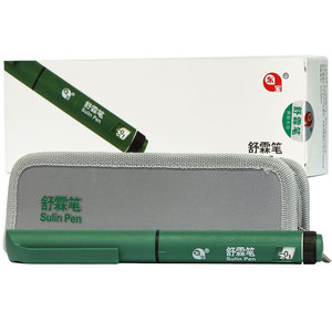 通化东宝胰岛素甘舒霖