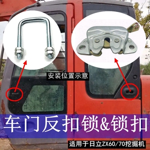 日历挖机