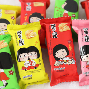 董小姐星座系列