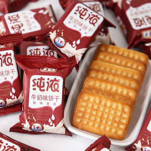 jb纯浓牛奶味饼干整箱散装小包装奶味香浓早餐下午茶零食点心小吃