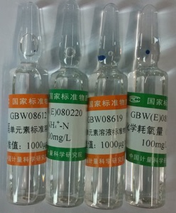 GBW(E)130066 紫外分光光度计溶液标准物质 计量院国家标准物质