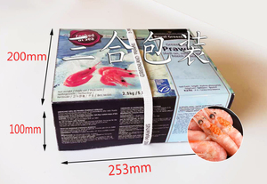 皇冠北极冰虾包装盒皇冠北极甜虾专用盒海鲜冻货盒5斤装批发零售