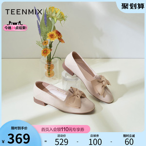 天美意浅口单鞋蝴蝶结小皮鞋2022春新款底女鞋商场同款bc381aa2