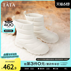Tata他她时尚休闲冬季雪地靴女白色加绒厚底短靴2023冬新WG501DD3