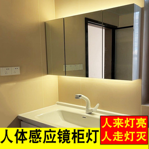 镜柜灯带