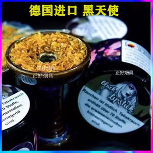 水烟烟膏阿拉伯水烟膏black angel高档进口黑天使水烟膏酒吧ktv用