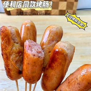 【台湾烤肠辣条】台湾烤肠辣条品牌,价格 - 阿里巴巴