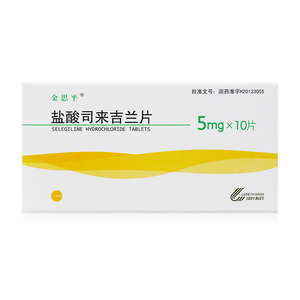 金思平 盐酸司来吉兰片 5mg*10片/盒 原发性帕金森病