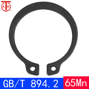 GB/T894.2-B型轴用弹性挡圈/外卡簧/C形扣环（65Mn）