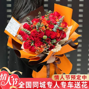 情人节99朵红玫瑰花束鲜花速递同城西安南京上海北京成都深圳配送