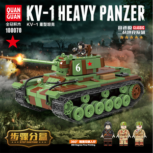 全冠积木苏军坦克kv1模型二战军事系列100070儿童小颗粒拼装玩具