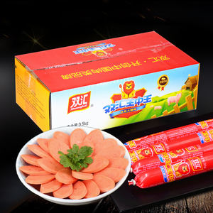 双汇王中王火腿肠35g*100支 优级肉类零食品整箱香肠江浙沪皖包邮