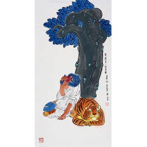 黄永玉字画手绘三尺条幅国画人物老虎 达摩说 赠证书商务礼品收藏