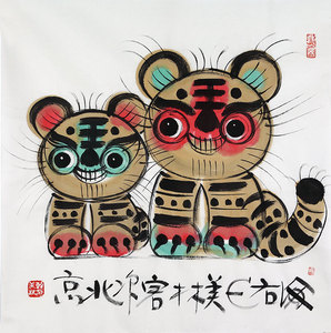 韩美林的动物画