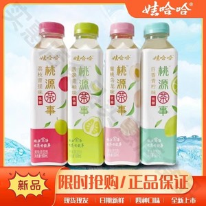 娃哈哈桃源茶事500ml*15瓶多口味可选