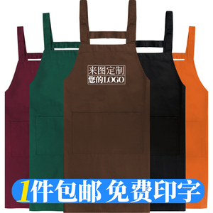 水果店超市防水围裙定制定做LOGO印字广告厨房服务员饭店工作服男