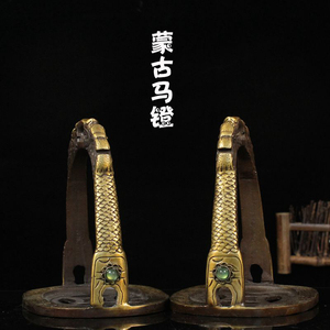 西藏收纯铜蒙古龙头马镫一对马鞍配件马登骑马用具影视道具马蹬