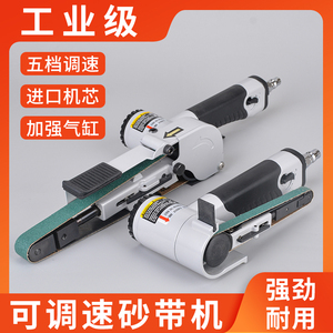 台湾顶鹏气动砂带机手持磨光机砂轮拉丝抛光机条形条形焊缝打磨机