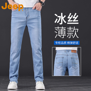Jeep吉普冰丝牛仔裤男宽松直筒夏季薄款商务休闲2024新款弹力长裤