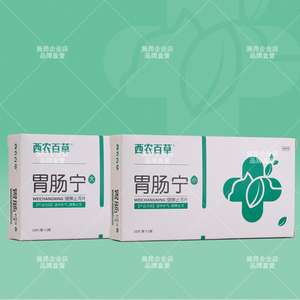 西农百草肠胃宁狗肠胃炎宠物猫健胃呕吐黄水细小犬瘟拉稀便血止吐