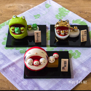 日本进口可爱必胜达摩陶制青蛙创意日式摆件车载礼物