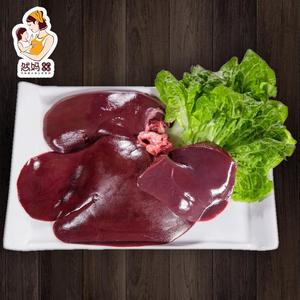 然妈土猪猪肝1斤新鲜散养土猪肉农家大别山黑猪五花肉现杀