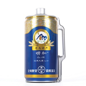 【出品】崂和精酿原浆啤酒2l桶装青岛特产高浓度全麦白啤黄啤