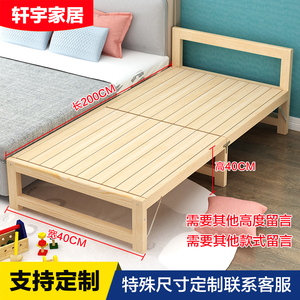 实木折叠拼接床加宽床加长床松木床架儿童单人床可定做床边床