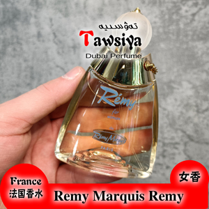 法国香水~雷米侯爵 remy marquis remy 60毫升 女士香木质花香调