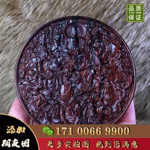 海南黄花梨老料老油梨十八罗汉挂牌手工雕刻装饰品送朋友礼物收藏