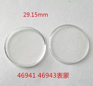 手表配件 46941 老双狮29.15mm 有机胶盖 有机表盖 男双师表蒙