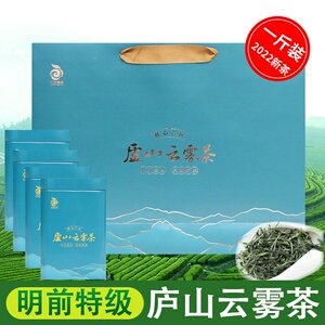 【庐山云雾新茶】庐山云雾新茶品牌,价格 - 阿里巴巴