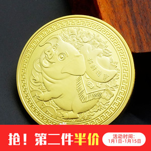 年金猪纪念币