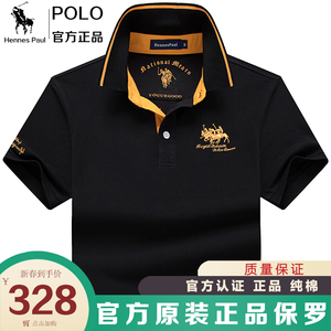 香港专柜官方正品保罗polo衫男士短袖高端t恤纯棉翻领宽松男装 潮