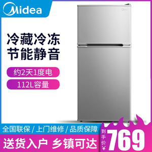 Midea/美的 BCD-112CM家用112升L双开门小型节能静音宿舍电冰箱
