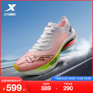 特步160X3.0丨冠军版跑鞋碳板马拉松专业竞速跑步鞋男女运动鞋